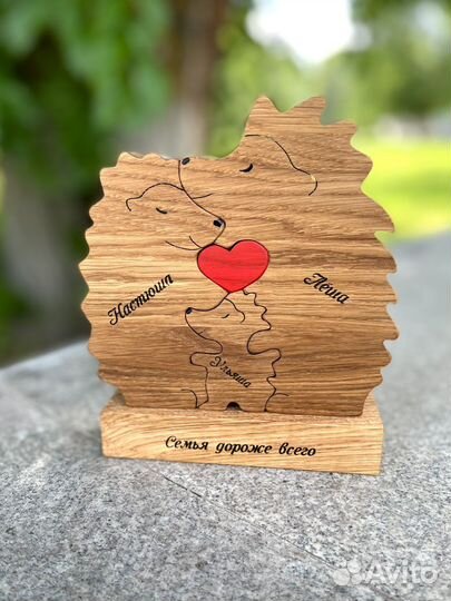 Семейный пазл с вашей гравировкой