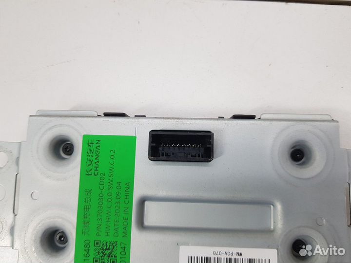 Электронный блок без проводной зарядки