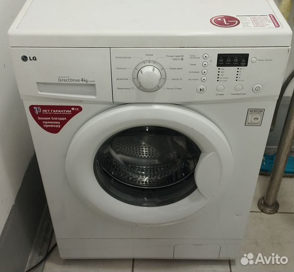 Стиральная машина LG бу