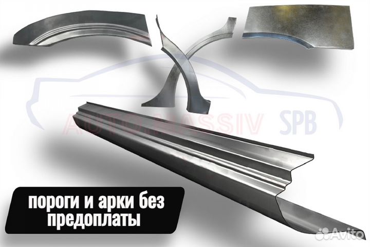 Ремонтные пороги Honda Element 1 дорест