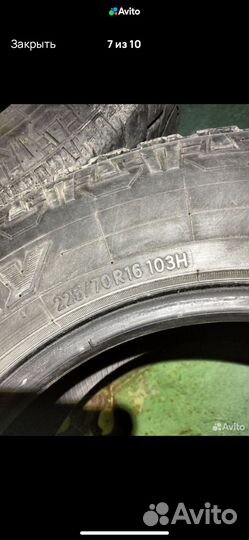 Toyo Open Country A/T Plus 225/70 R16