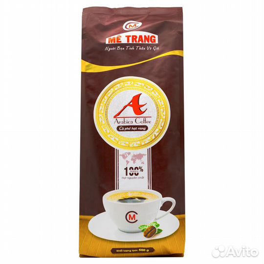 Кофе в зернах Me Trang Арабика 500г Вьетнам
