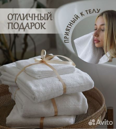 Набор полотенец 2 шт 450г/м2 хлопок 100