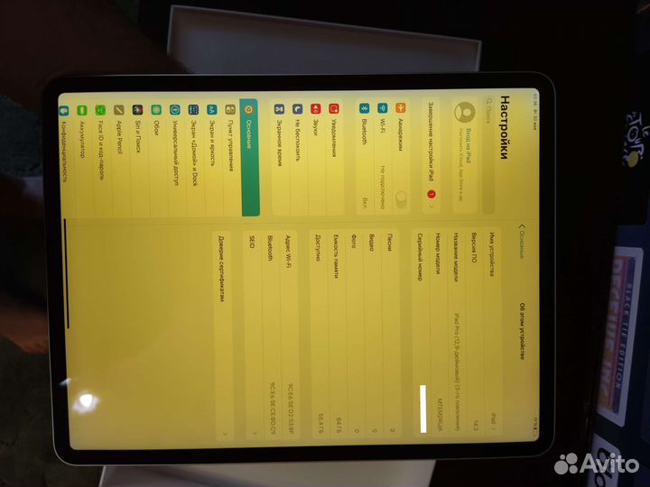 Планшет Apple iPad Pro 12.9 64 GB