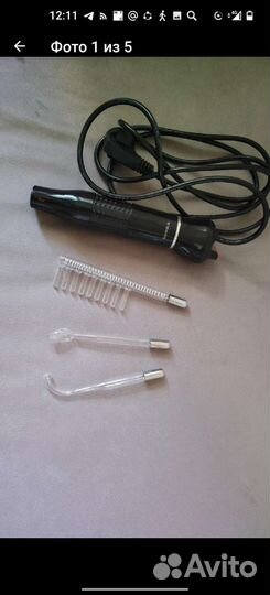 Дарсонваль