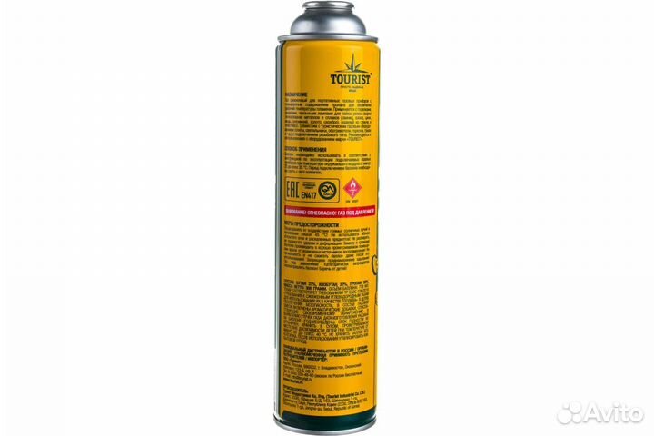 Газовый баллон Tourist Standard Tbr-300, резьба