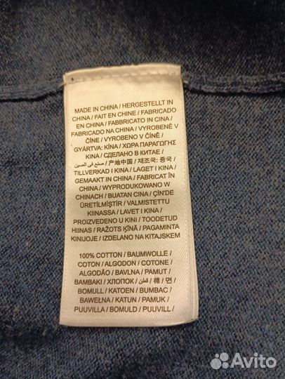 Джемпер мужской