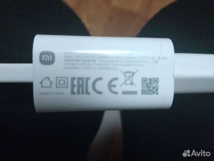 Зарядное устройство для телефона