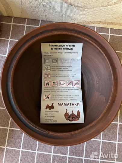 Тажин глиняный ручной работы