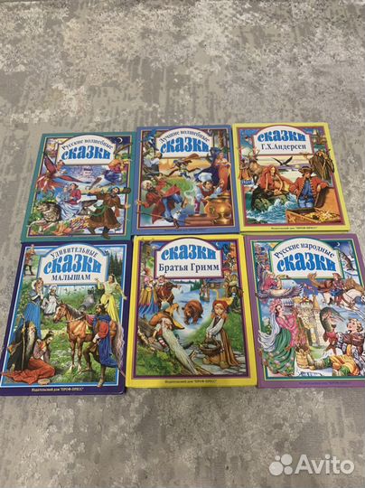 Книжки детям