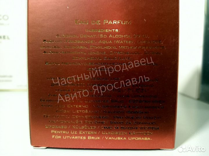 Versace eros flame 30ml lot*VR874 товар