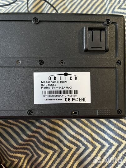 Клавиатура + мышь oklick