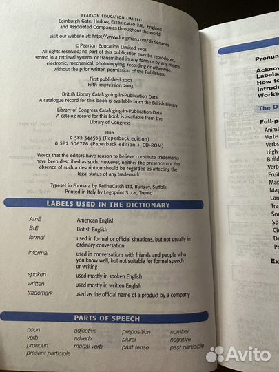 Словарь Longman WordWise