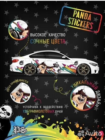 Наклейка на авто большая. Тасманский дьявол