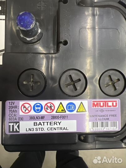 Аккумулятор toyota 380LN3-MF 70Ач 603А