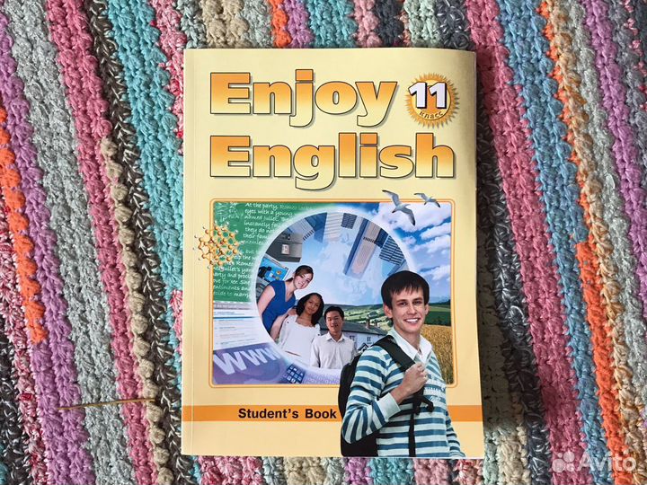 Enjoy English 11 класс