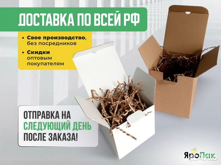 Картонная коробка самосборная 220x50x20