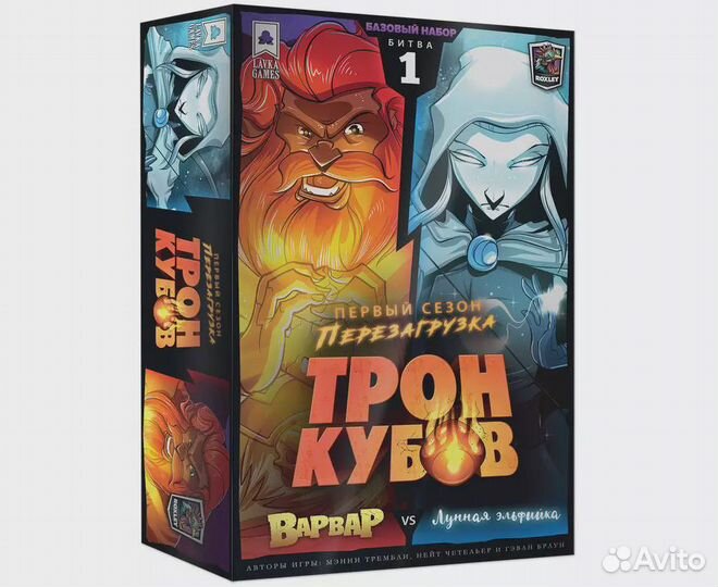 Настольная игра Трон кубов