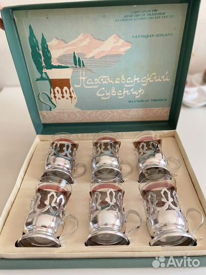 Нахичеванский сувенир/Армуды/Чайный сервиз