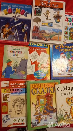 Детские обучающие книги