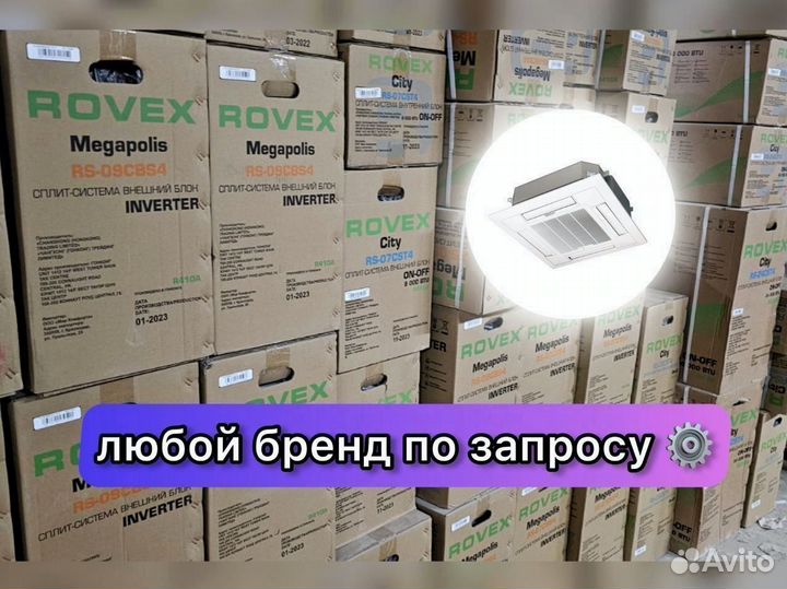 Кондиционер Сплит Система Hisense