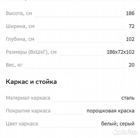 Кресло качель