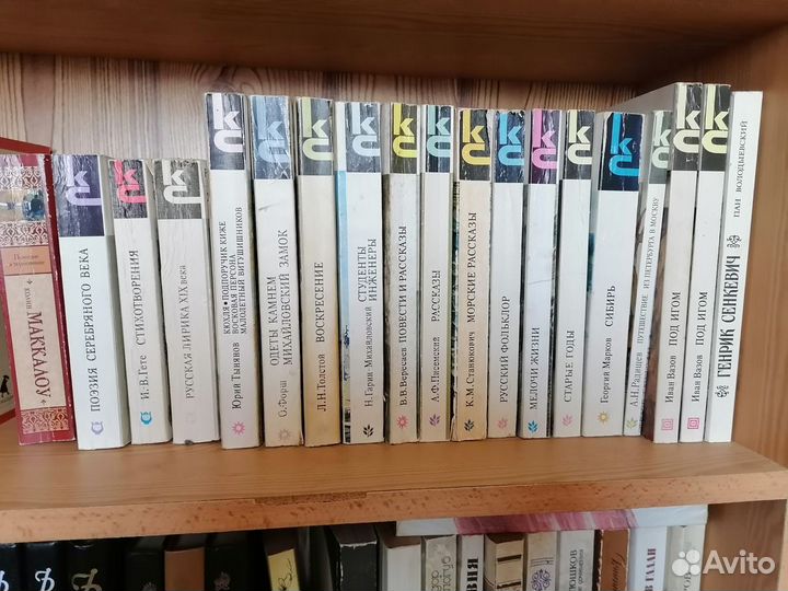 Книги из серии Классики и современники и другие