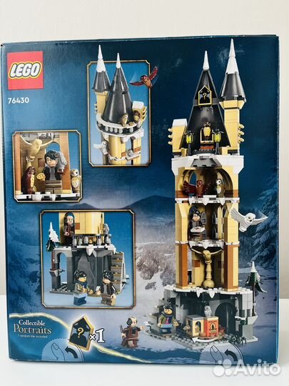 Lego Harry Potter 76430 Совятник