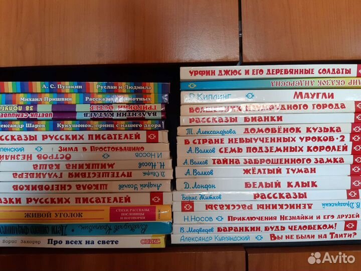 Детские книги