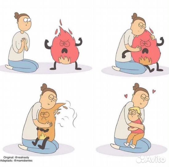 Няня, экстренная няня