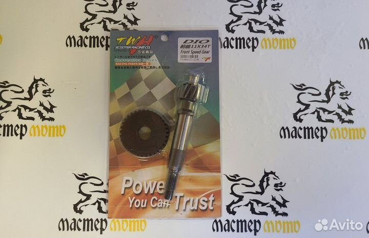 Скоростной редуктор Honda Dio twh