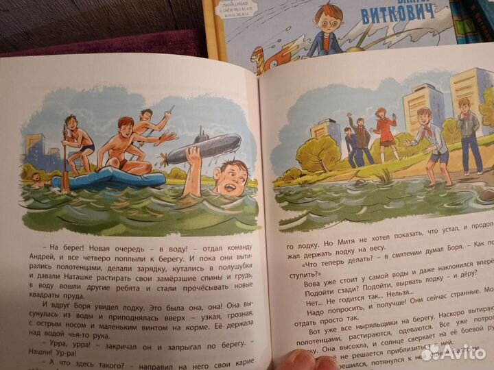 Книги для детей