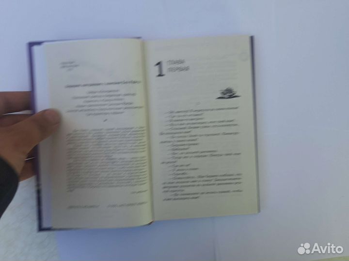 Подключение грязнули Фреда Енэ Рейтэ