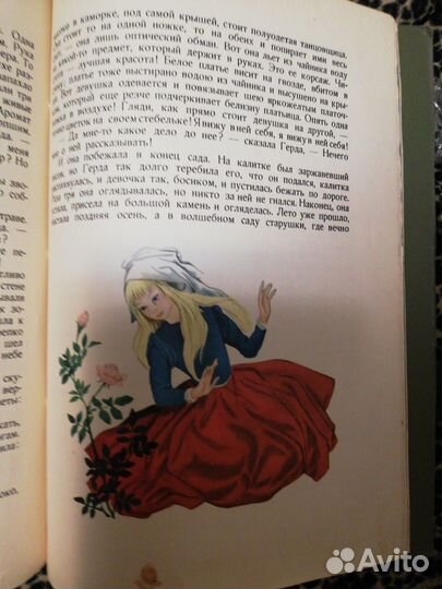 Книга 1964 года