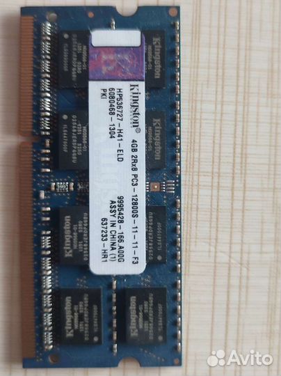 Оперативная память sdram ddr3 ноутбук 2 gb и 4gb