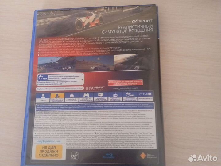 Игры для приставок ps4 обмен