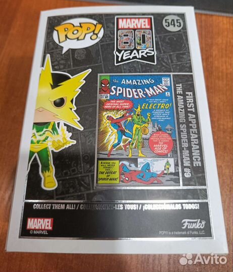 Funko Pop Electro 545