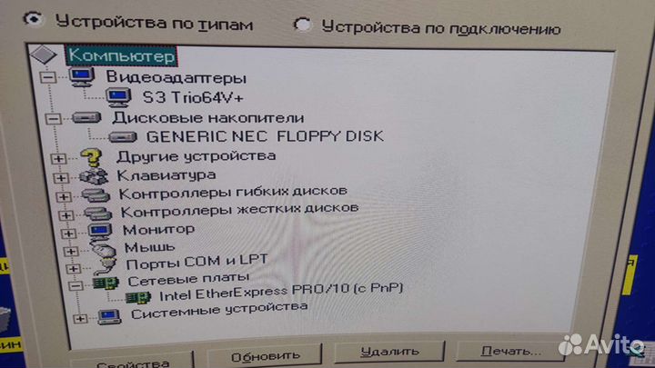 Рабочий ретро пк Pentium MMX