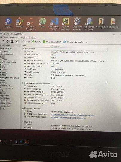 Игровой ноутбук msi