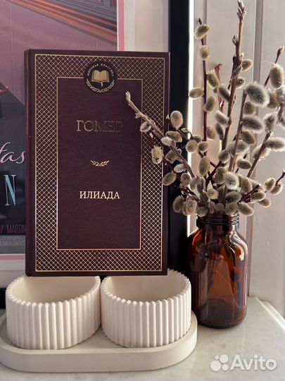 Книги (классика)