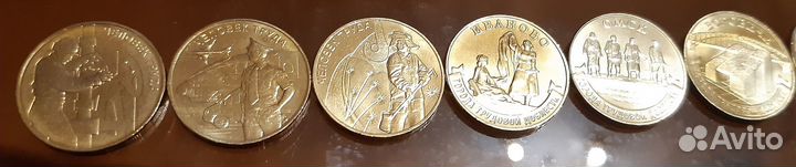 Набор монет Банка России 