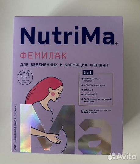 Смесь NutriMa со вкусом манго