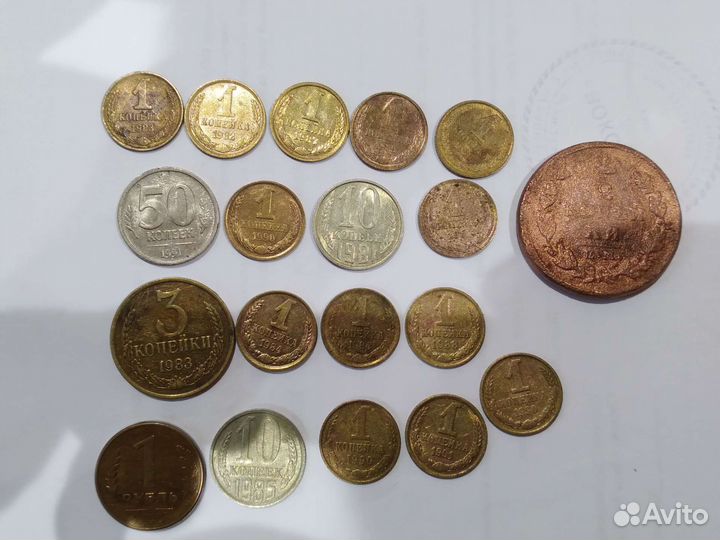 Монеты СССР