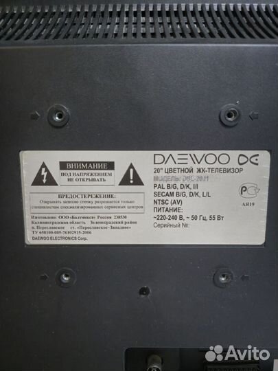 Жк-телевизор daewoo DSL-20J1