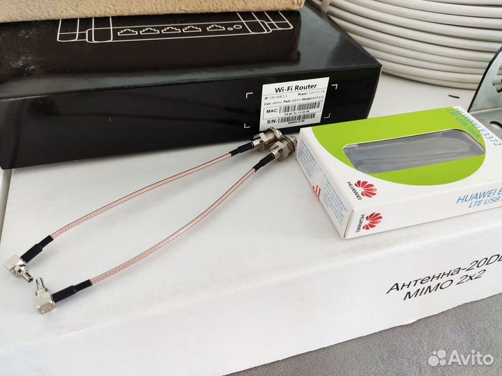 Комплект интернета с мощной антенной 20Дб