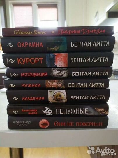 Художественные книги