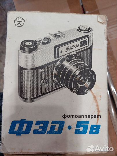 Фотоаппарат