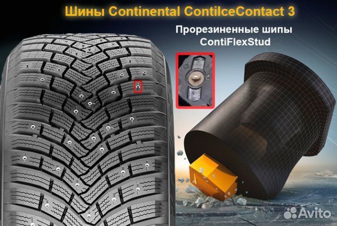 Continental IceContact 3 285/50 R20 T