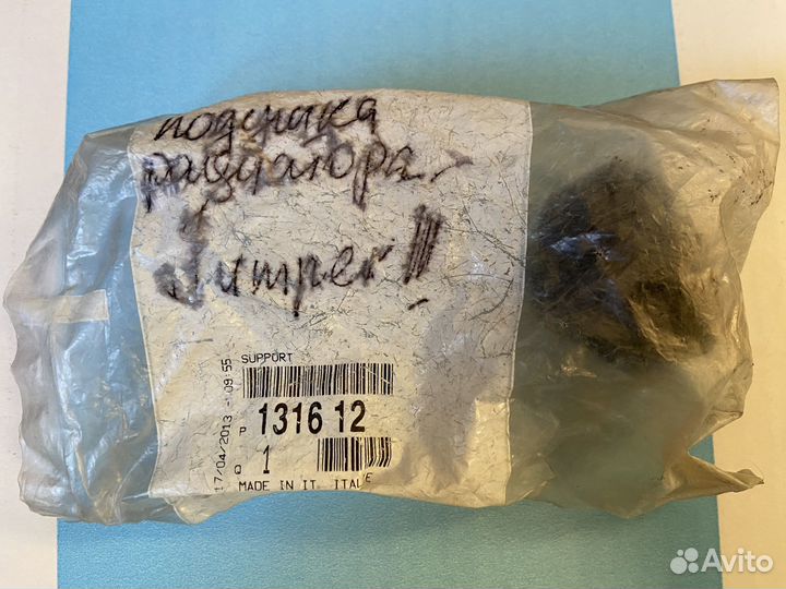 Опора крепления радиатора нижняя Boxer3/Jumper3