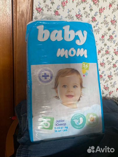 Памперсы детские 5